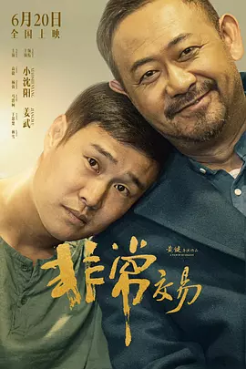欧美日本综合一区二区三区