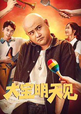 班长哭了能不能再抠
