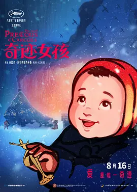 亚洲一区二区约美女探花
