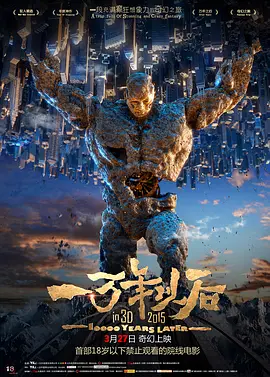 白上关花