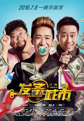 露鲍