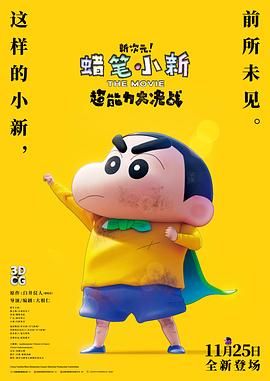 哪灬你的鸣巴好