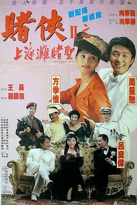 男女无遮挡网站