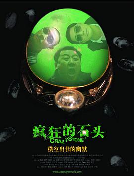 地下偶像sana未增删带歌词26