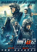 被Moe抱歉偶像迷魂药搞砸了