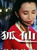 开心四播