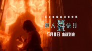 长蛇的女人