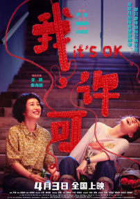 女人扒给男人爽视频