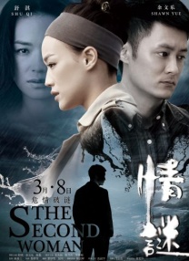 亚洲欧洲日韩综合