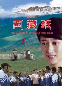 天上人间视频