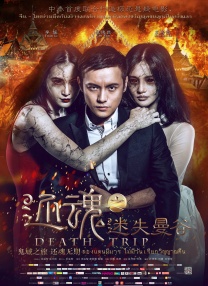 偷拍富婆spa私密视频