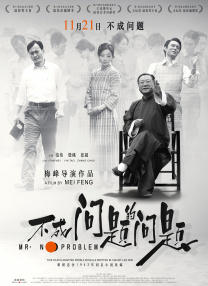 国产欧美一区二区三区在线