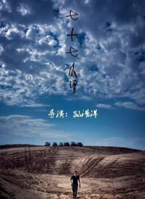 五月婷婷丁香综合