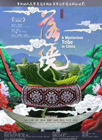 久久婷婷色综合老司机