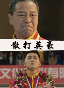 亚洲国产综合专区在线播一一