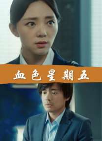 操大逼小说