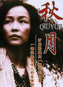 激情小说图