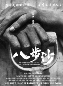女用狂情液