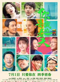 国产精品成人影院