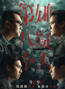 妞干网中文字幕