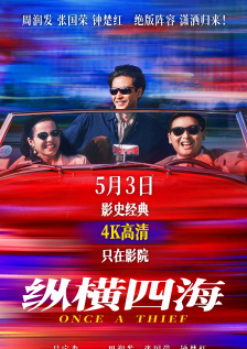 激情免费网站